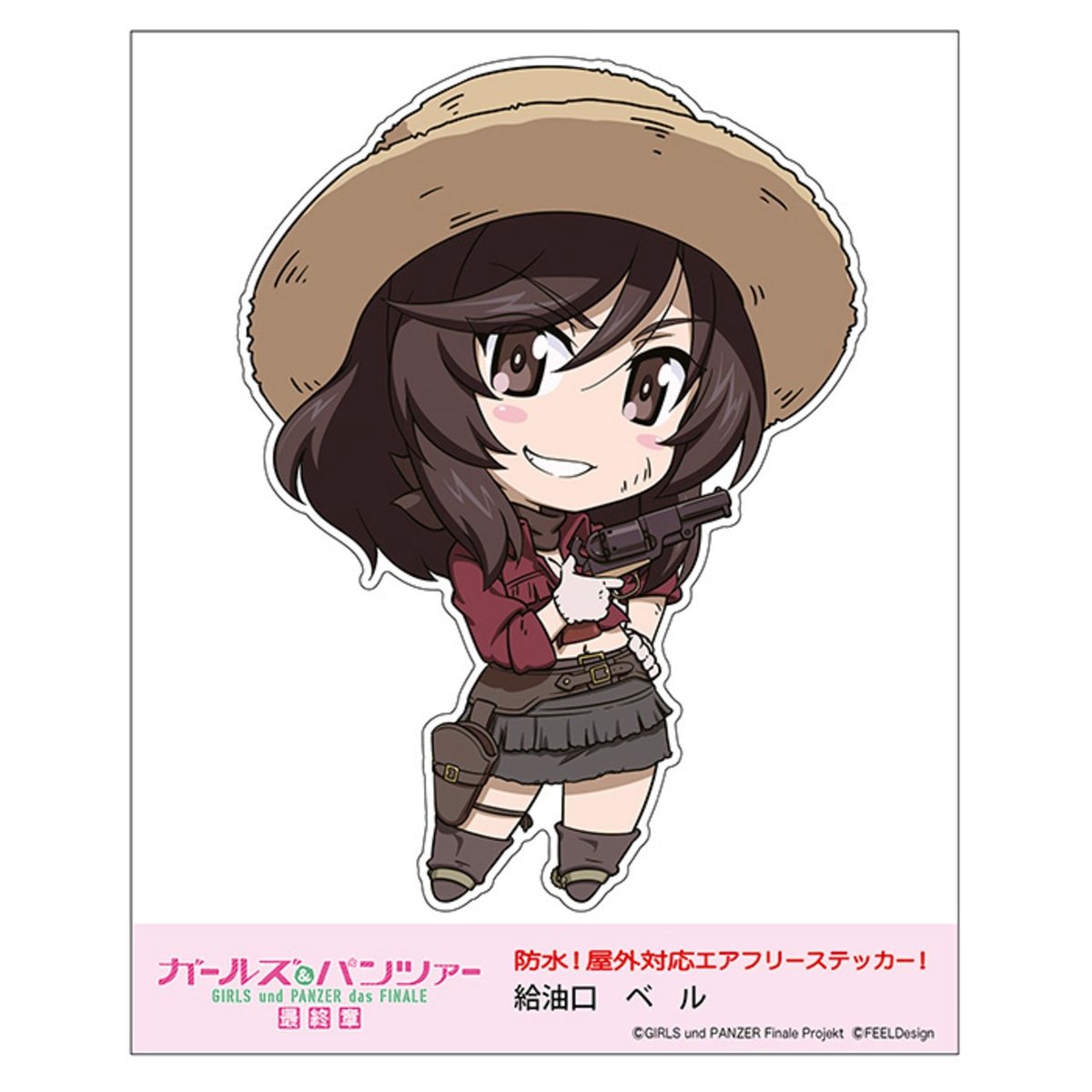 給油口ステッカー ベル | 大洗ガルパンギャラリー