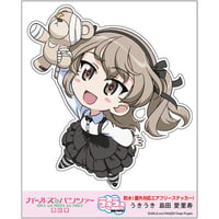 うきうきステッカー　島田愛里寿