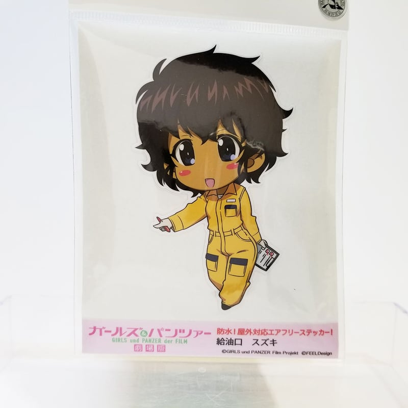 給油口ステッカー スズキ | 大洗ガルパンギャラリー