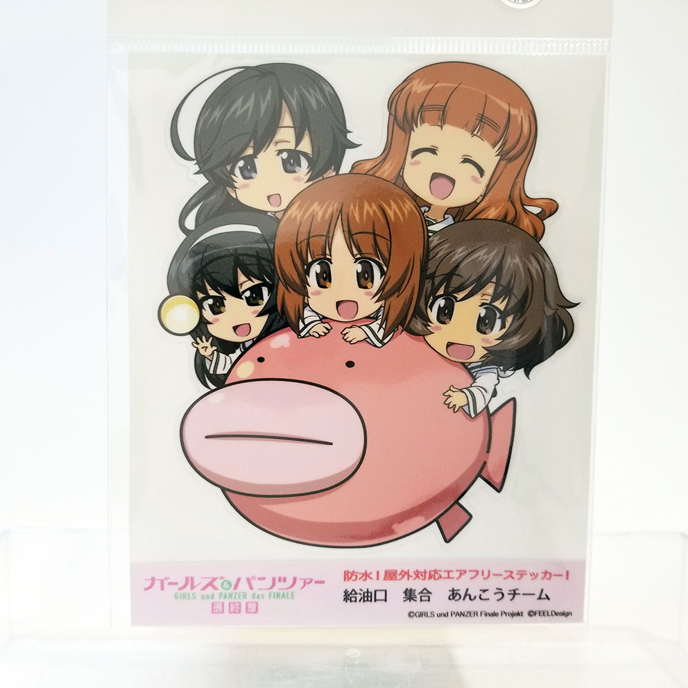給油口ステッカー 集合 あんこうチーム | 大洗ガルパンギャラリー