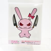 給油口のぞきみステッカー 島田愛里寿 | 大洗ガルパンギャラリー