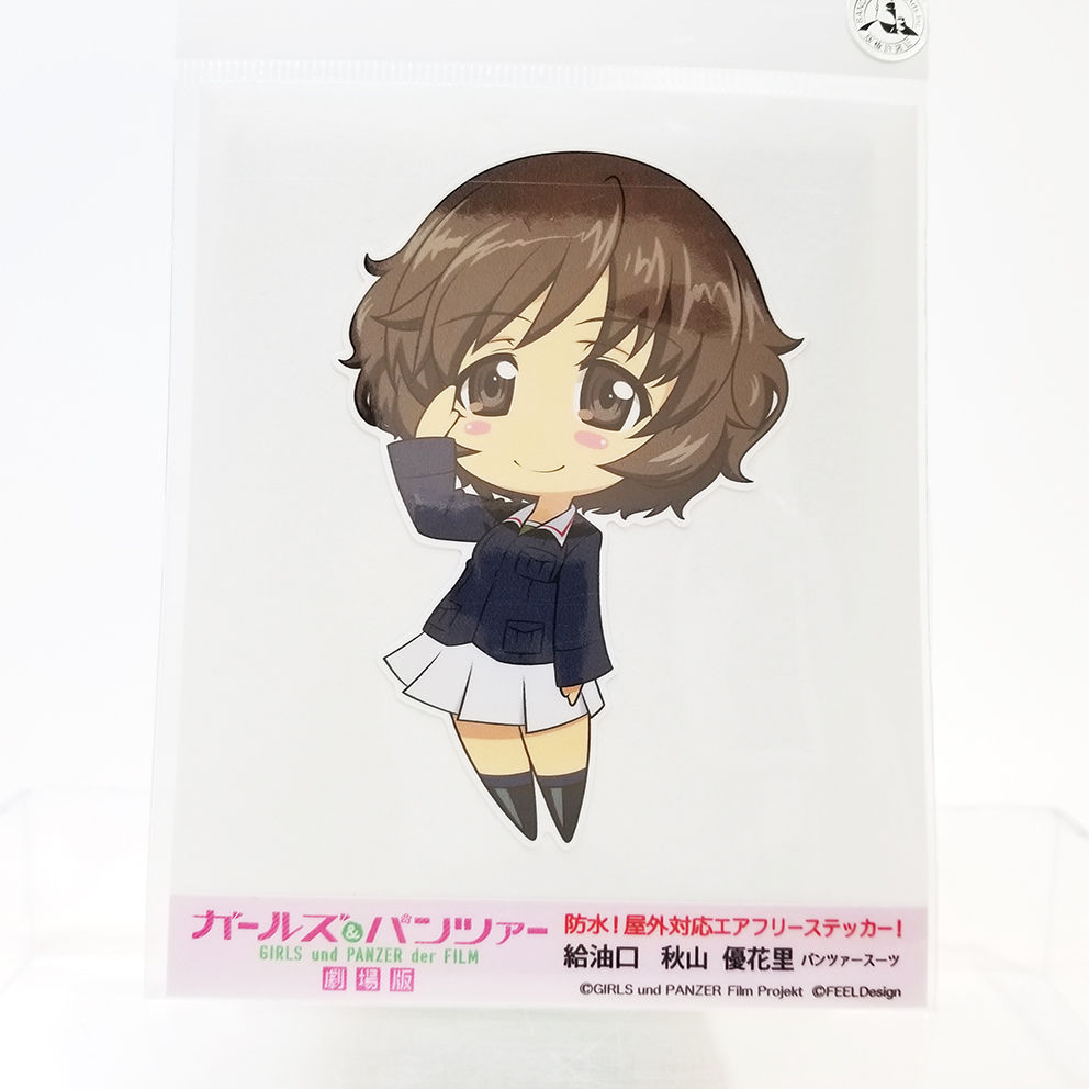 【限定値下げ】新品✴︎レア✴︎Supreme®/KEY-BAK® ステッカー付き 給油口ステッカー 秋山優花里 パンツァースーツ | 大洗ガルパンギャラリー