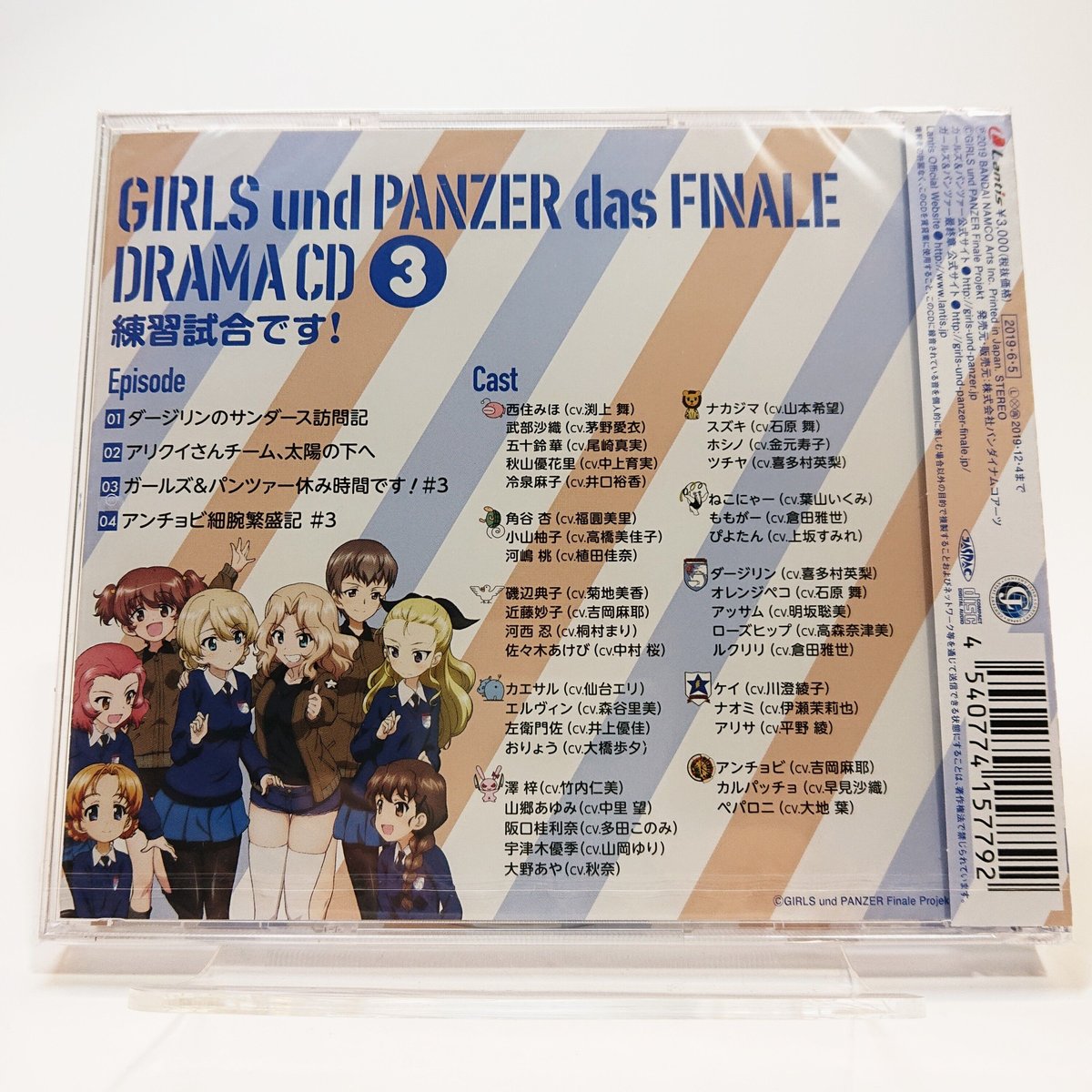 AIKa Special Mission ドラマCD 3巻セット AIKa リマスター BOX 初回限定版DVD3枚組/特典CD3枚 アイカ - メルカリ
