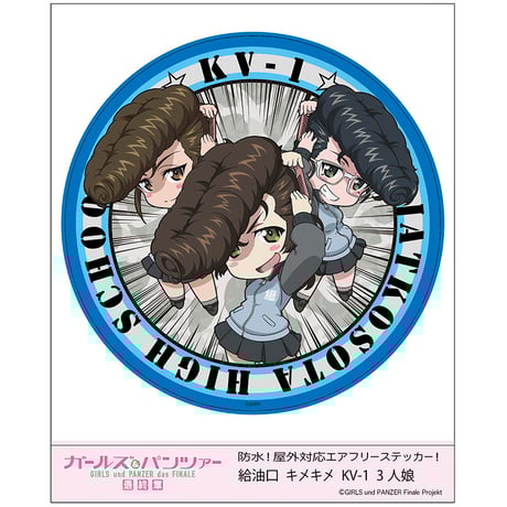 大洗ガルパンギャラリー