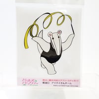 給油口ステッカー　アリクイさんチームマーク
