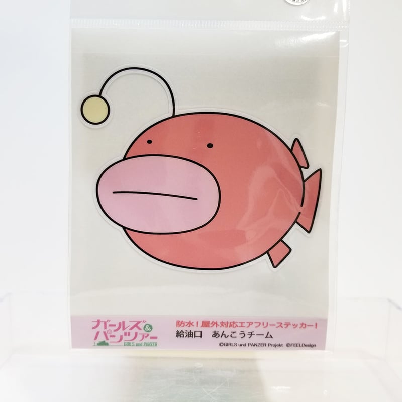 給油口ステッカー あんこうチームマーク | 大洗ガルパンギャラリー