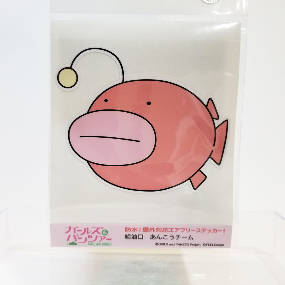 給油口ステッカー あんこうチームマーク | 大洗ガルパンギャラリー