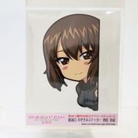 給油口のぞきみステッカー　西住まほ