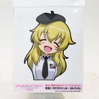 給油口のぞきみステッカー　カルパッチョ