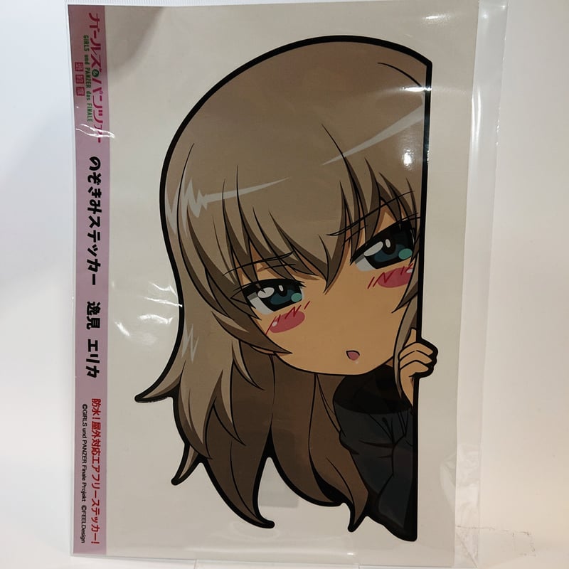 のぞき見ステッカー大 逸見 エリカ | 大洗ガルパンギャラリー