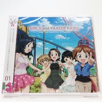 ガールズ＆パンツァーRADIO　ウサギさんチーム、まだまだ訓練中！Vol.1