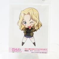 給油口ステッカー　ケイ　パンツァースーツ