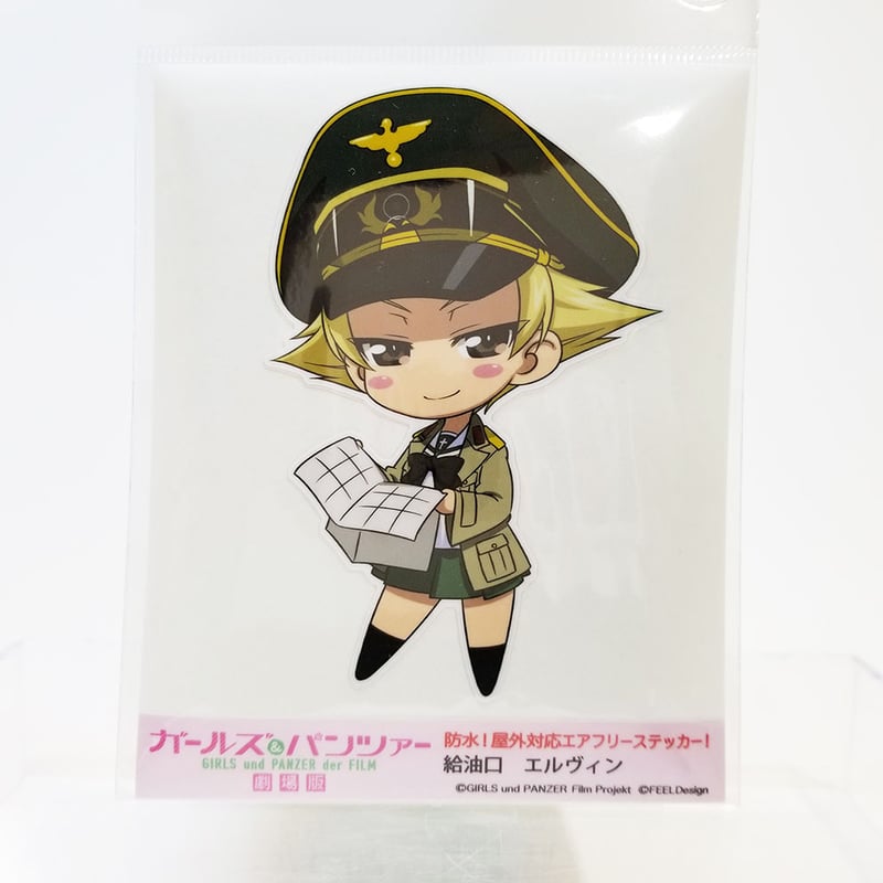 給油口ステッカー エルヴィン | 大洗ガルパンギャラリー