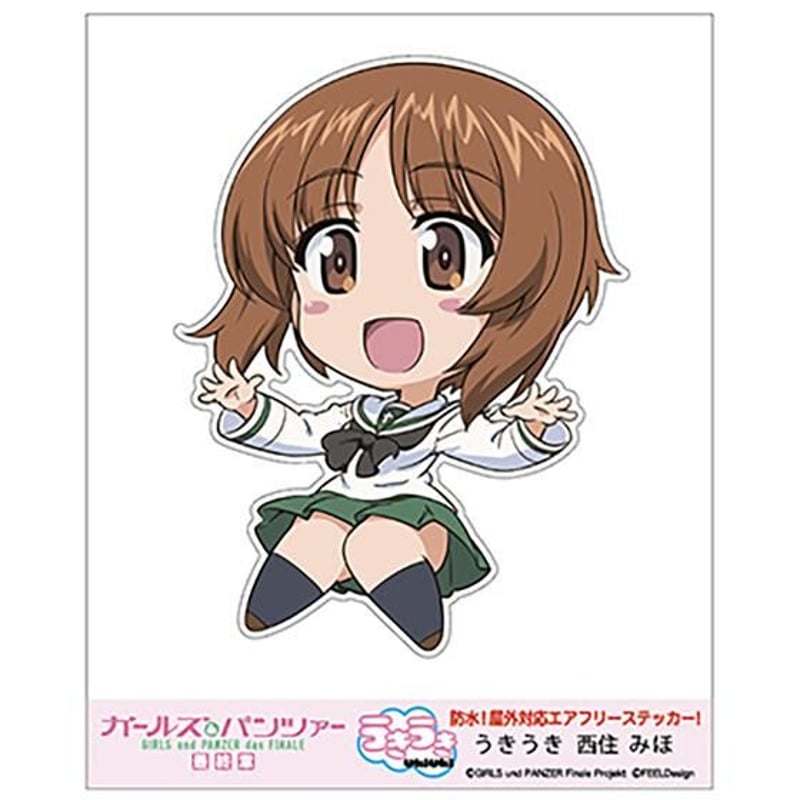 ウキウキステッカー みほ | 大洗ガルパンギャラリー