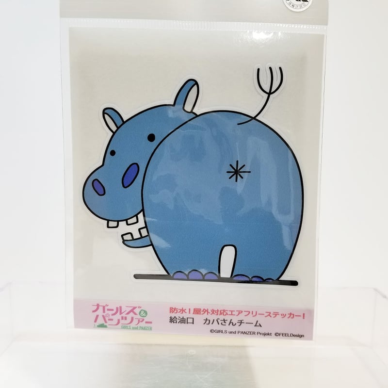 給油口ステッカー カバさんチームマーク | 大洗ガルパンギャラリー
