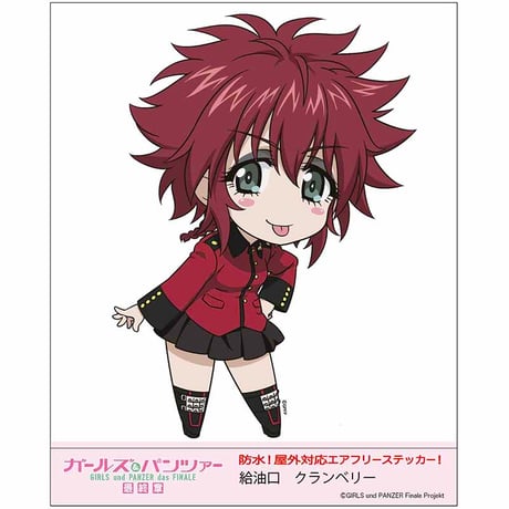 CATEGORY 給油口ステッカー | 大洗ガルパンギャラリー