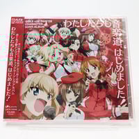 佐咲紗花 Grand symphony 佐咲紗花｜ 『Grand symphony』Short MV - YouTube