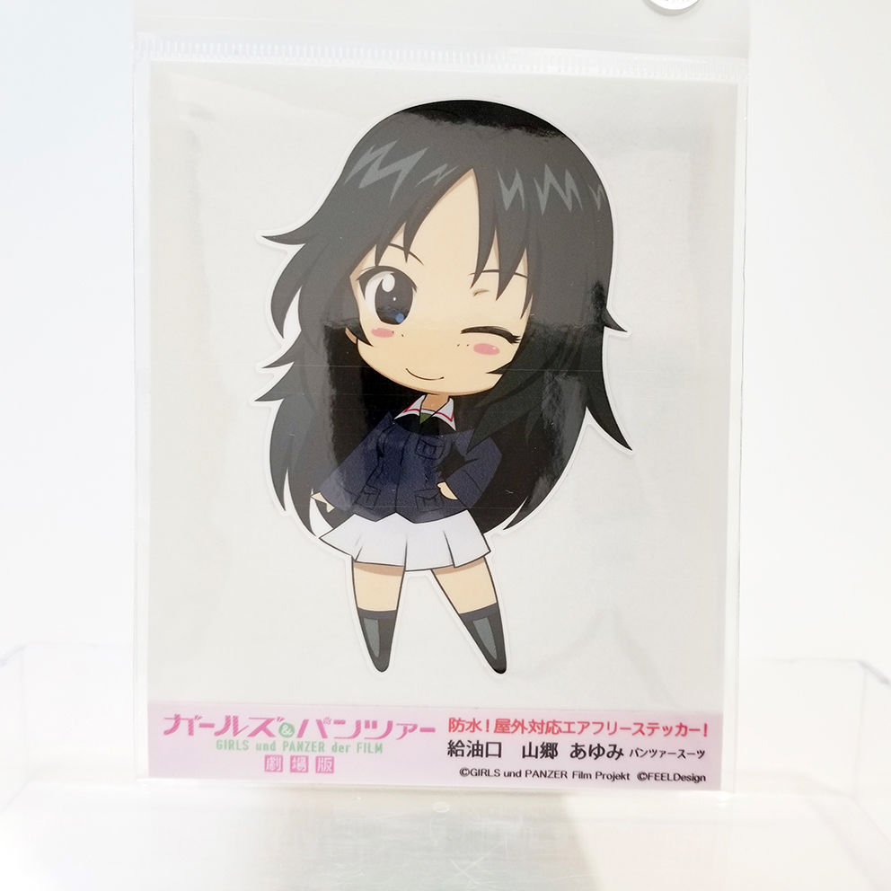 給油口ステッカー 山郷あゆみ パンツァースーツ | 大洗ガルパンギャラリー