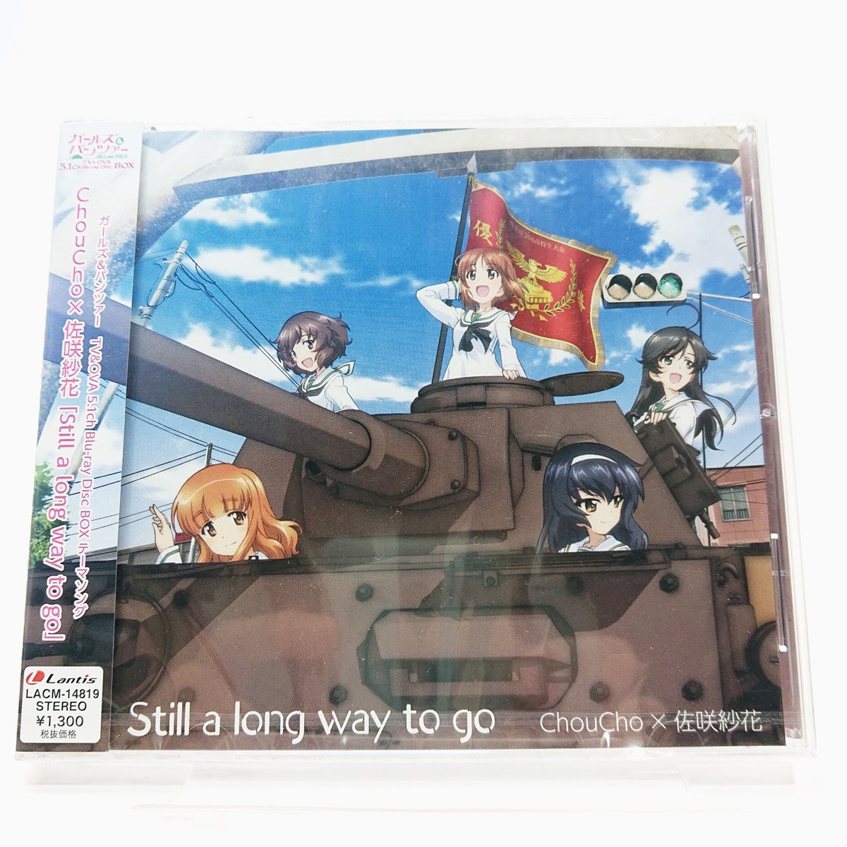 ジオラマ1/150ガールズパンツァー風途中製作。 ジャンク品扱い