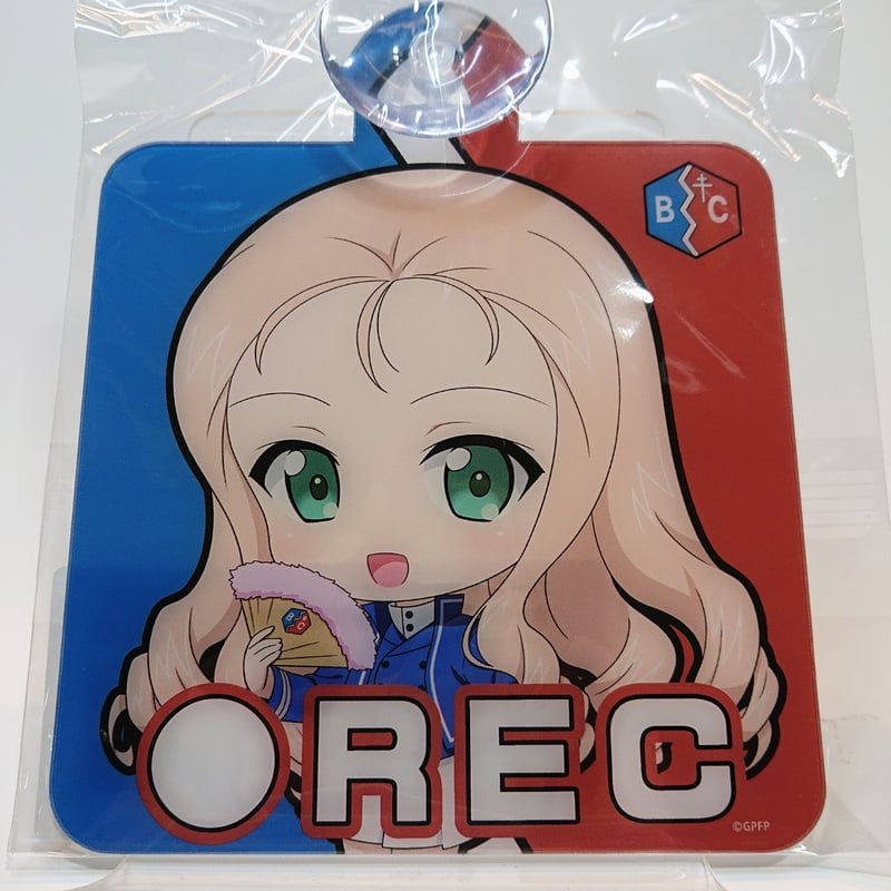 カーサイン BC自由学園 マリー | 大洗ガルパンギャラリー