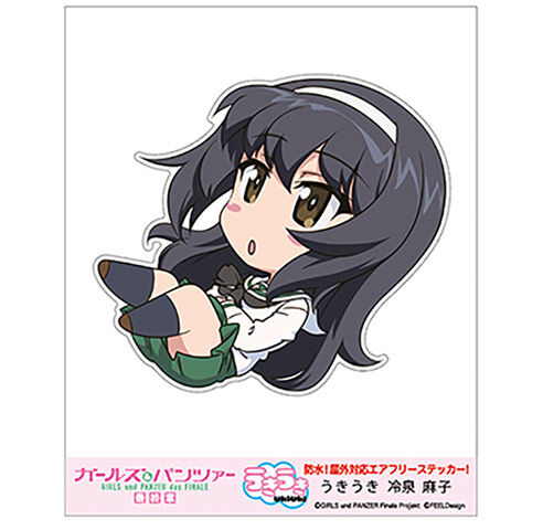 ウキウキステッカー 麻子 | 大洗ガルパンギャラリー