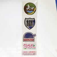 スモールサイズステッカー　知波単