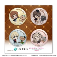JX金属コラボ 缶バッジ4種セット
