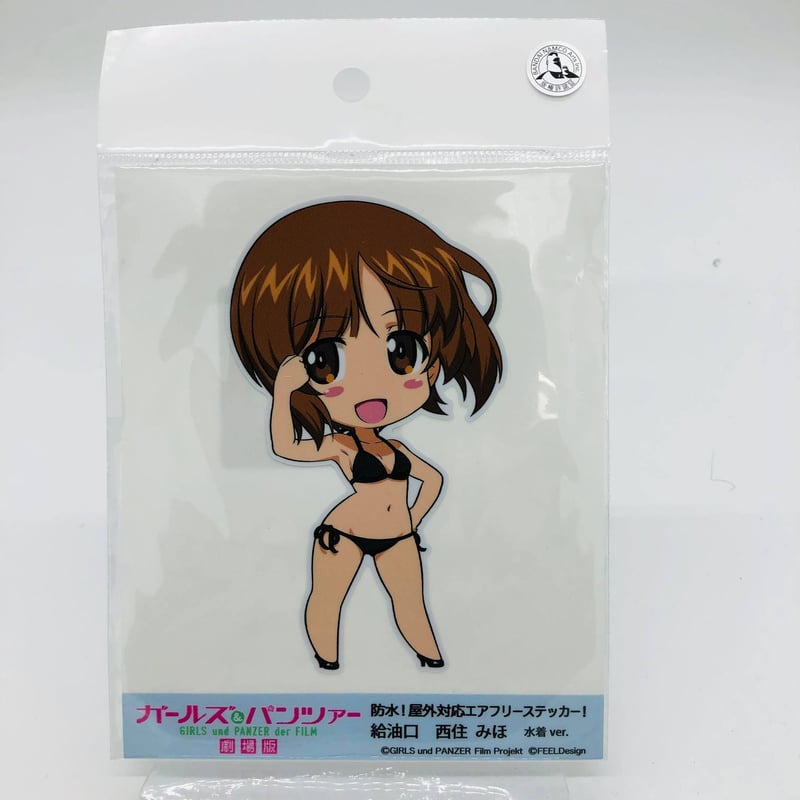 給油口ステッカー 西住みほ 水着ver | 大洗ガルパンギャラリー