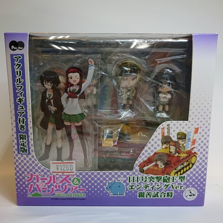 CATEGORY フィギュア | 大洗ガルパンギャラリー