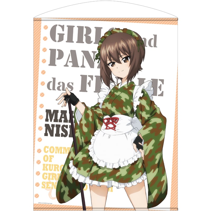 描き下ろし 西住まほ 100cmタペストリー ミリタリーメイドver. | 大洗