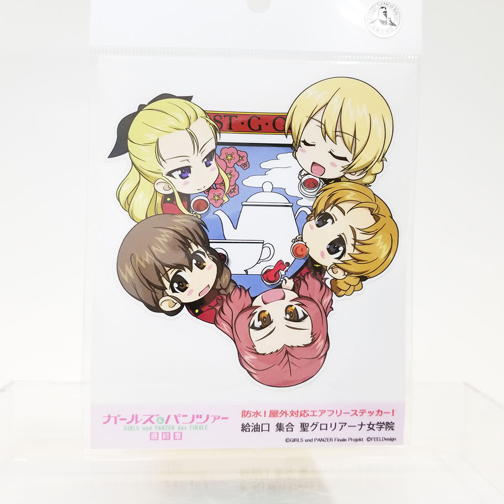 給油口ステッカー 集合 聖グロリアーナ女学院 | 大洗ガルパンギャラリー