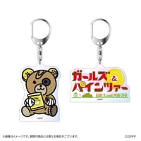 ガールズ&パンツァー　アクリルキーホルダー　セット アクリルキーホルダー2個セット｜ガールズ＆パンツァー最終章
