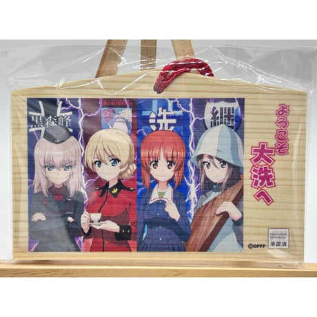 【超プレミア品】ガルパングッズまとめ売りします！ 超プレミア品】ガルパングッズまとめ売りします！