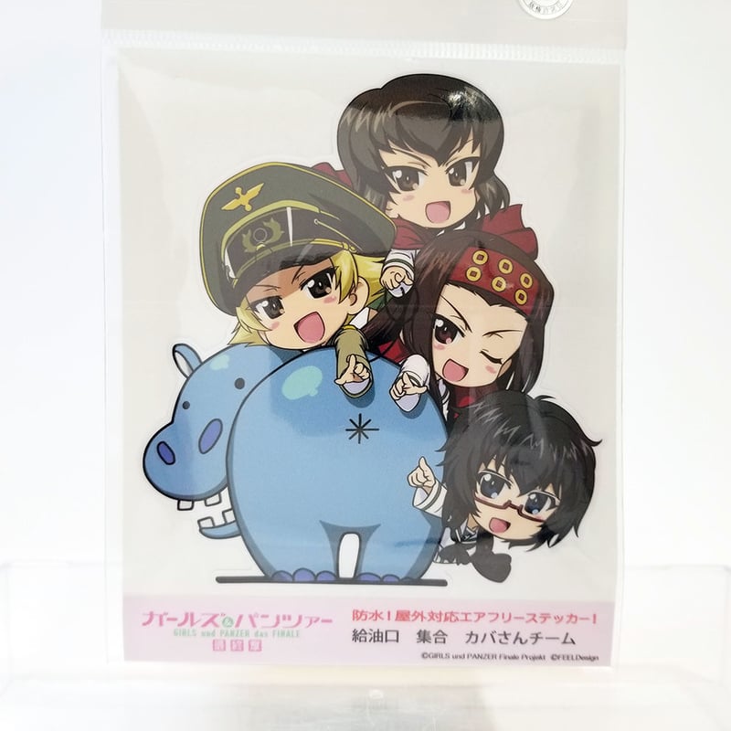 給油口ステッカー 集合 カバさんチーム | 大洗ガルパンギャラリー
