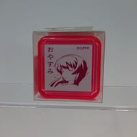 ガルパンスタンプ　麻子（おやすみ）