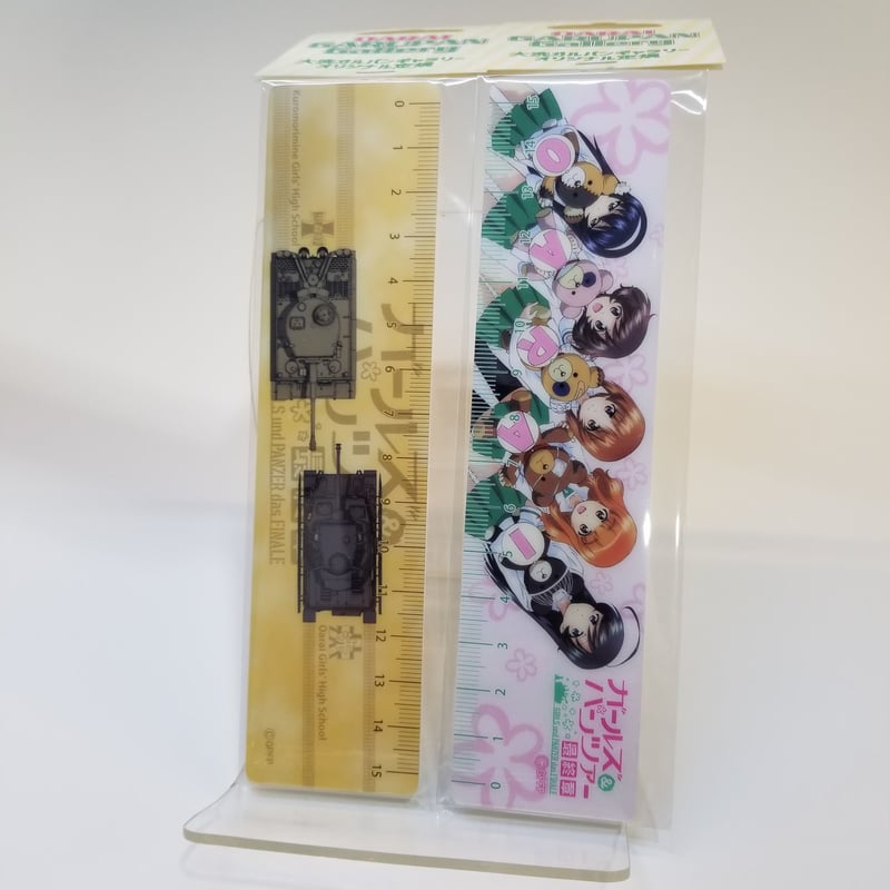 ガルパン 定規 | 大洗ガルパンギャラリー