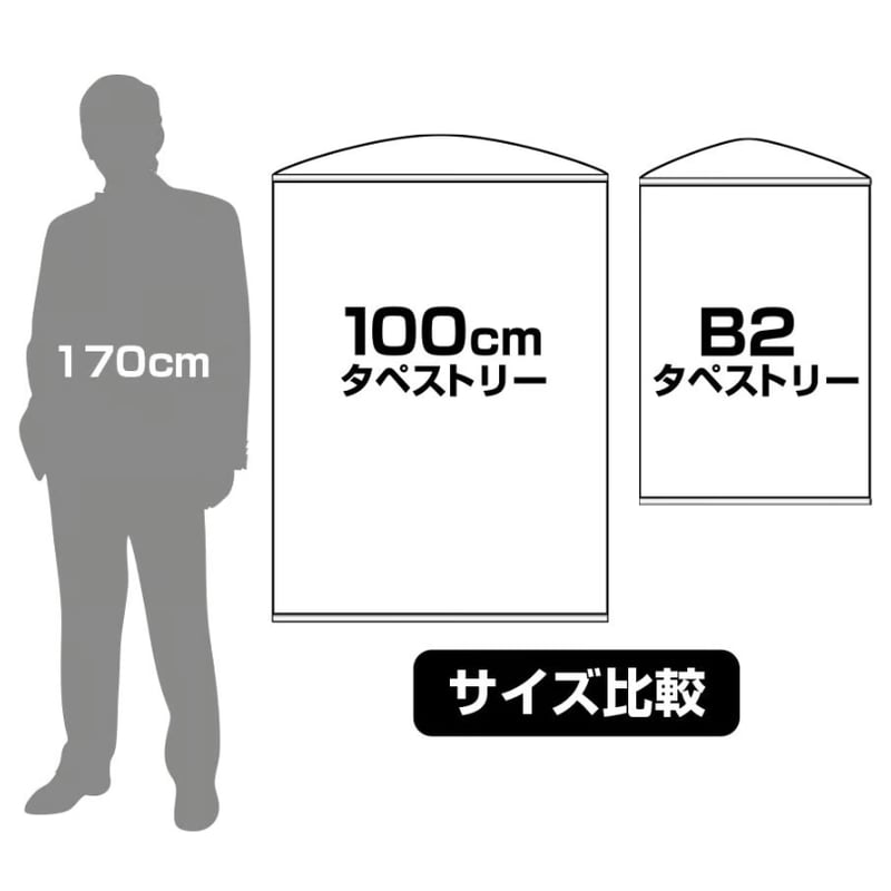 描き下ろし 西住みほ 100cmタペストリー ミリタリーメイドver