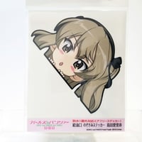 給油口のぞきみステッカー　島田愛里寿
