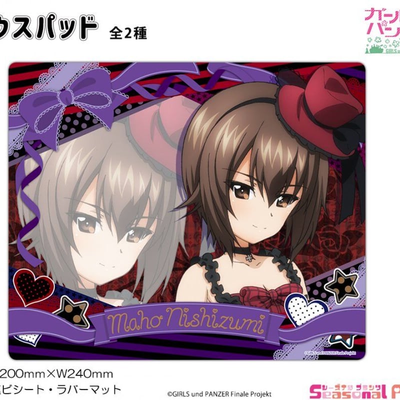 マウスパッド【西住まほ】ロリィタ | 大洗ガルパンギャラリー