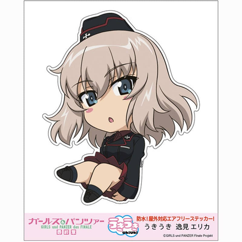 ミニキャラ　エリカ　トリガー うきうきステッカー 逸見 エリカ | 大洗ガルパンギャラリー