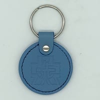 本革　キーホルダー（大洗・黒森峰・プラウダ・継続）