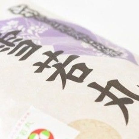 令和7年産：特別栽培米　雪若丸　2kg