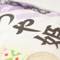 令和7年産：特別栽培米　つや姫　5kg