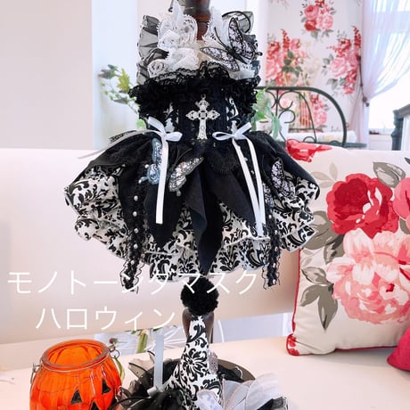 ハロウイン❤　モノトーンダマスクハロウイン
