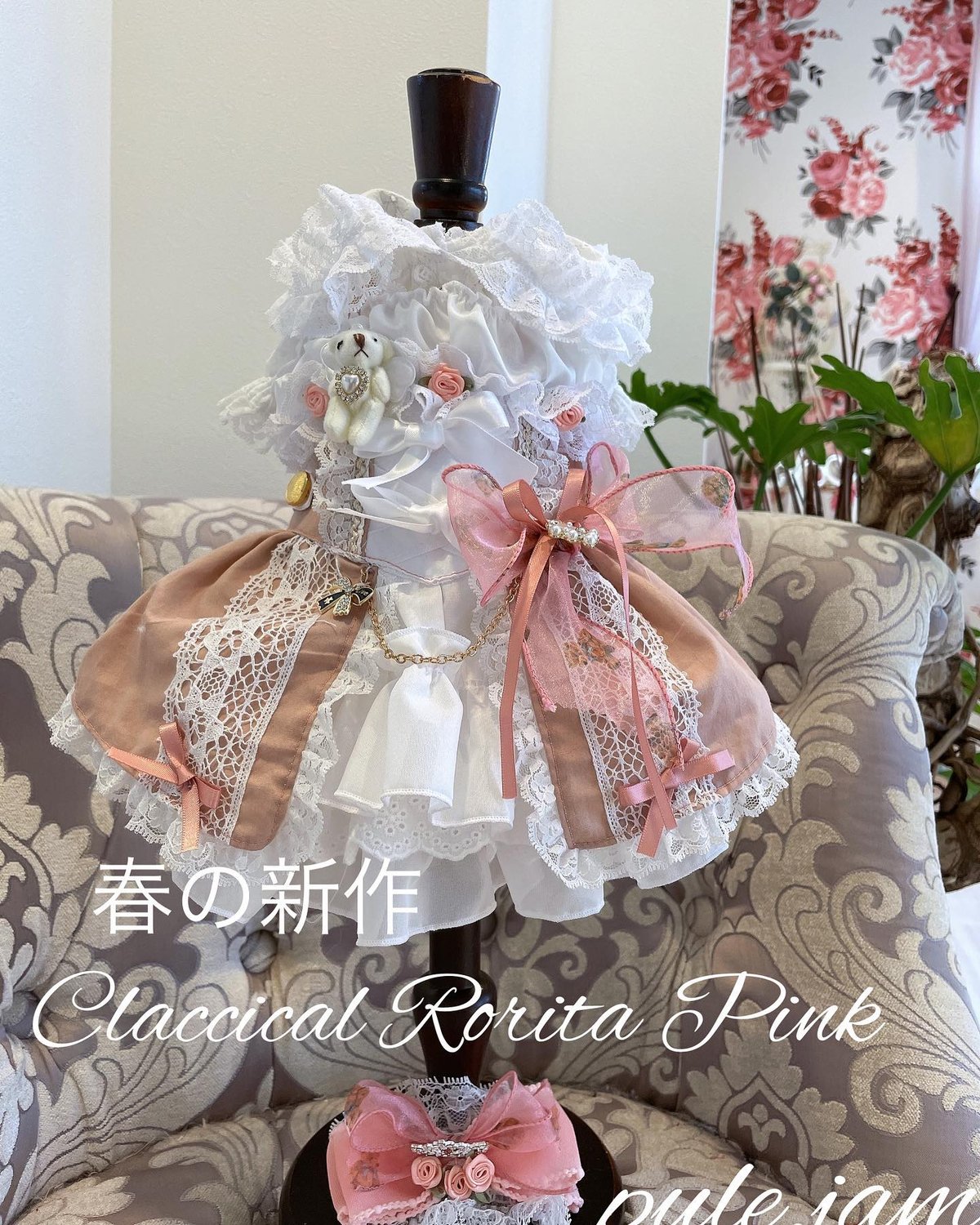 Chalmiere クラシカルローズ ワンピース ピンク ロリータ クラシカルロリータピンクワンピ＾＾ | Pule.Jam First