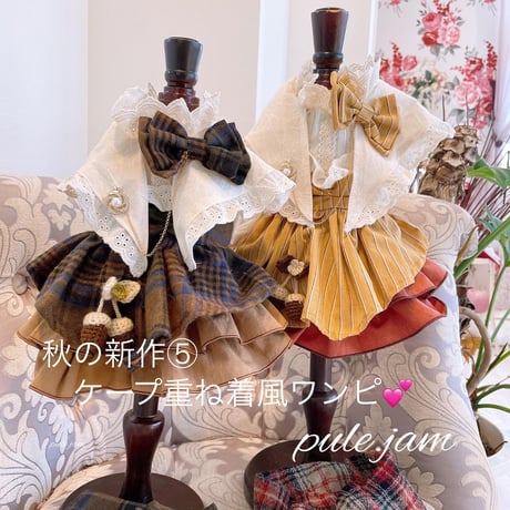 クラシカルストールワンピ＾＾