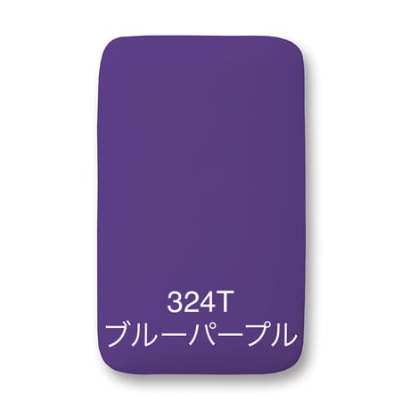 ARTRON（アートロン）