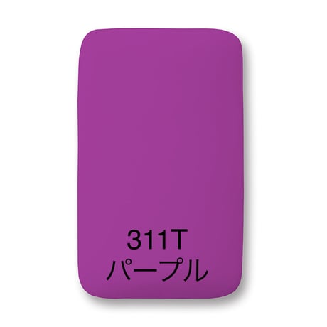 ARTRON（アートロン）