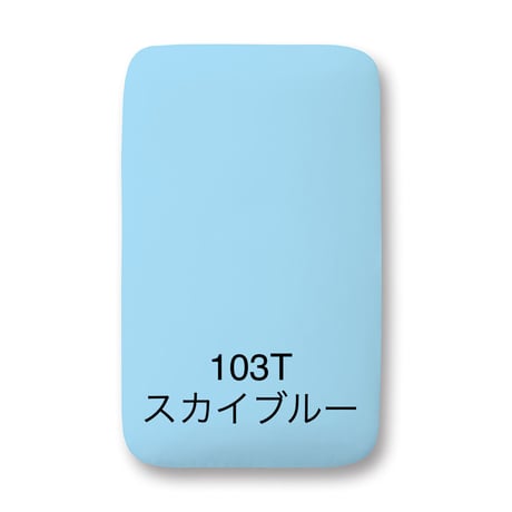 ARTRON（アートロン）