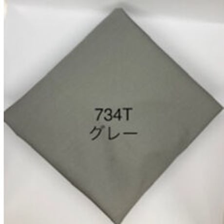 ARTRON替えカバー
